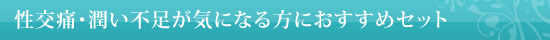 ����ɂ��C�ɂȂ���ɂ������߃��u�O�b�Y