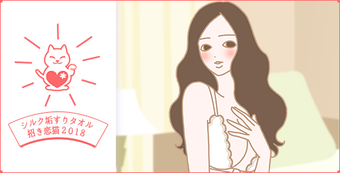 磨かれた女性イラスト