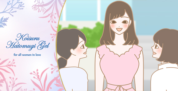 コイスル ハトムギジェル 女性イラスト