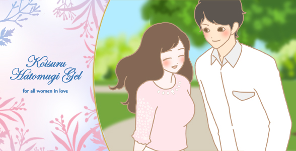 コイスル ハトムギジェル 男女が笑っているイラスト
