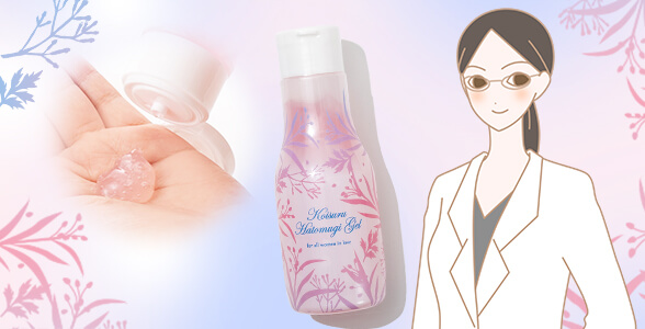 コイスル ハトムギジェル 商品画像