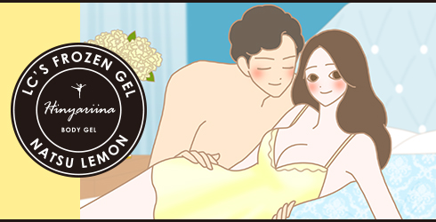 体を触ってる男性