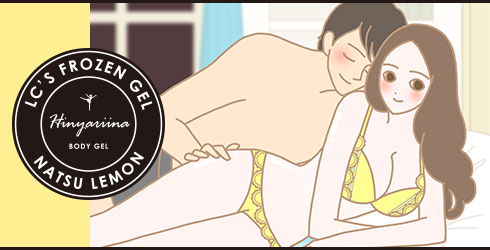 夏の定番になりそうです