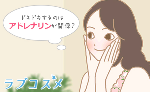ラブホテルコラム/イラスト1