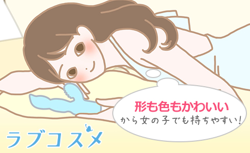 ラブホテルコラム/イラスト2