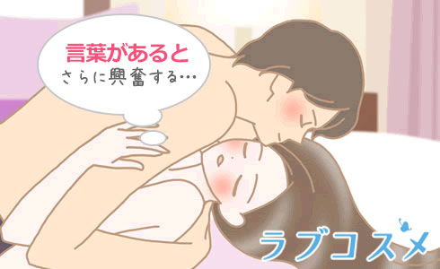 ラブホテルコラム/イラスト3