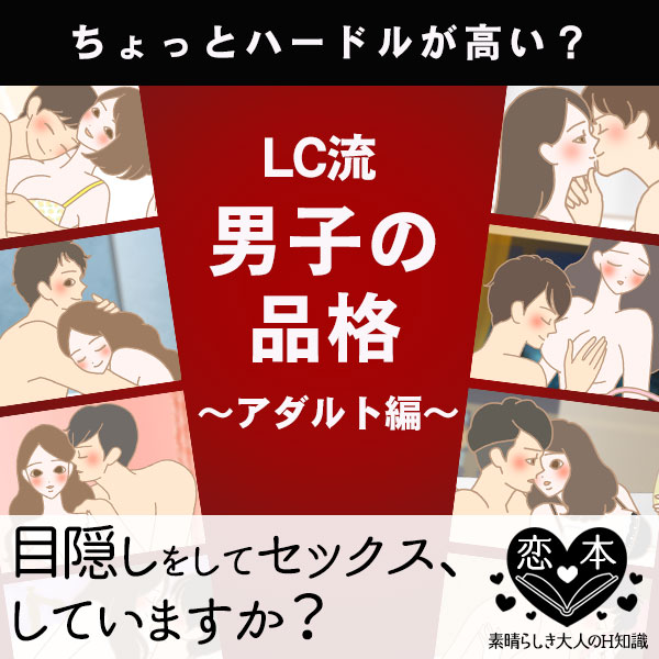 目隠しした女性の画像