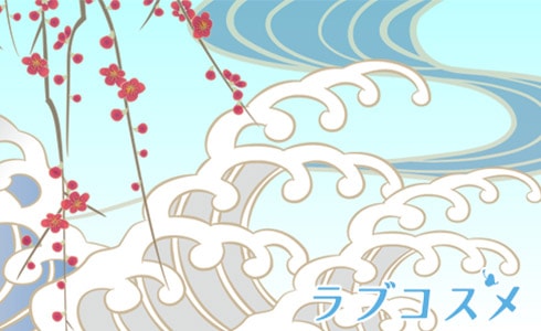 和柄