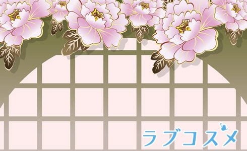 和柄