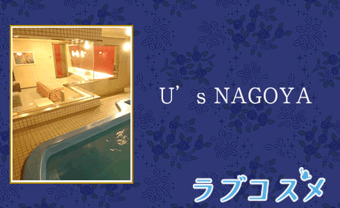 U’s NAGOYA