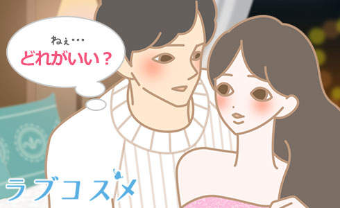 ○日に、ご機嫌とりさせて