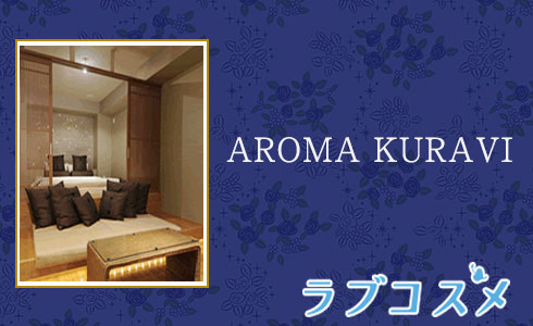 >AROMA KURAVI