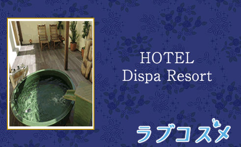 >HOTEL Dispa Resort
