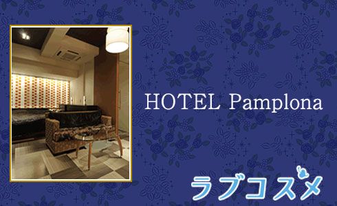 >HOTEL Pamplona