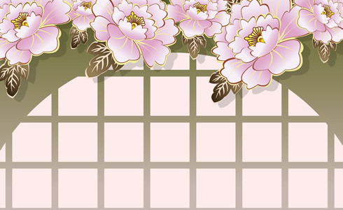 和柄