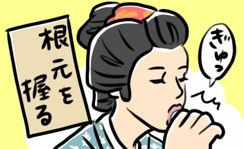 フェラする江戸の女性