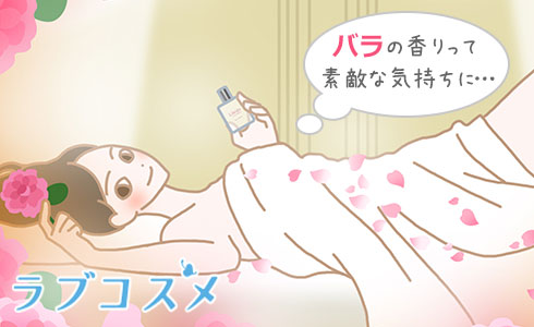 バラの香りって素敵な気分に…