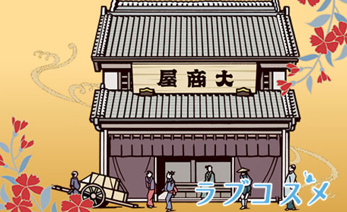 江戸時代の商店