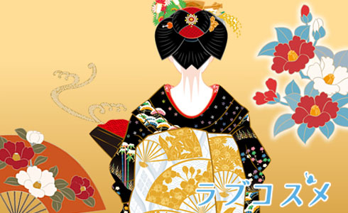遊女の後姿