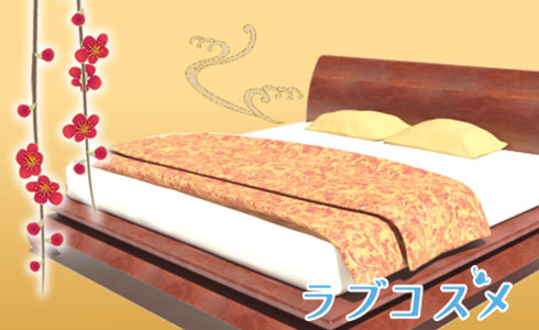 ダブルベッド
