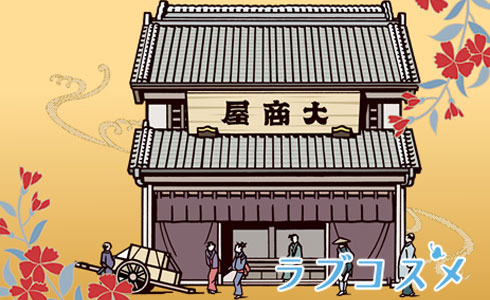 江戸時代の商店