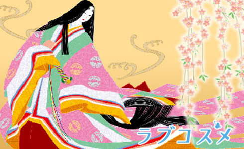 平安の女性