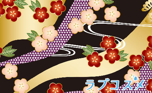 和柄