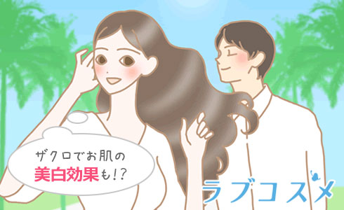 石榴・ザクロでお肌の美白効果も!?