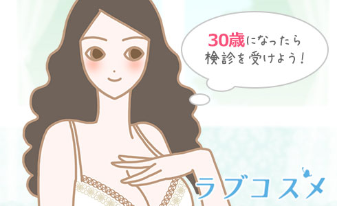 女性のバスト