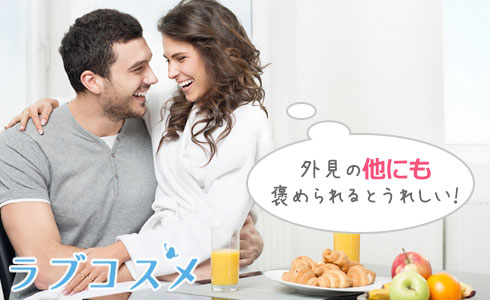セクシーを引き出す誉め言葉も囁いて…