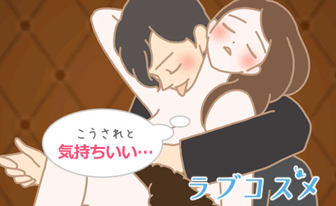 女性のイカせ方・女性の意見は…