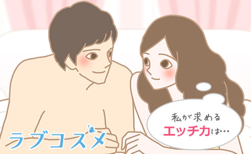 ラブホテルでのマナー/イラスト2