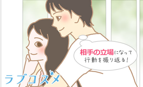 幻滅を感じる瞬間って?/イラスト2