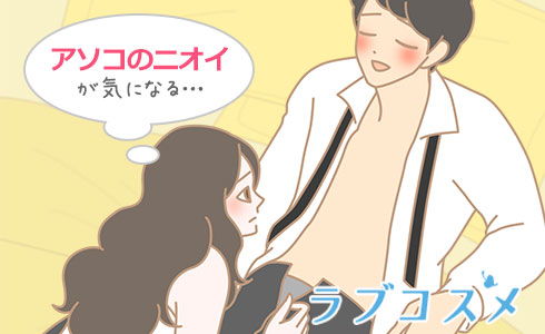 男性のアソコ/イラスト1