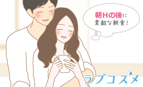 オトコの朝食レシピ/イラスト2
