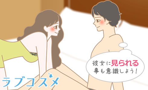 冬はHで体を引き締める!/イラスト3