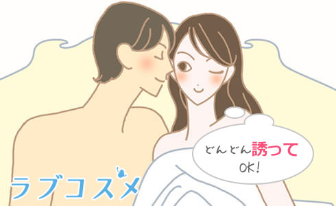上手なリード/イラスト2