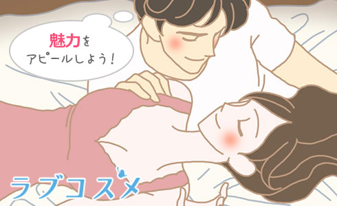 男性のセクシーさ/イラスト2