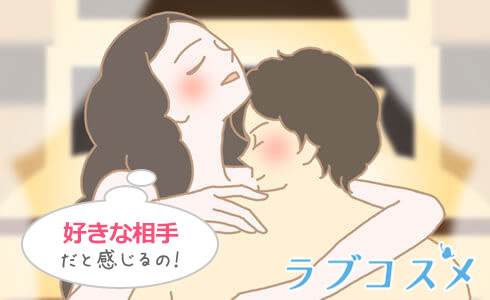 エクスタシー/イラスト2
