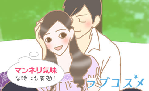 エッチなメール/イラスト2