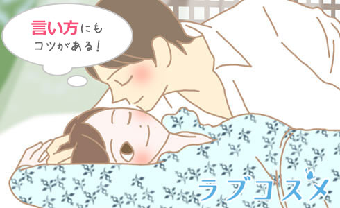 Hテク/イラスト2