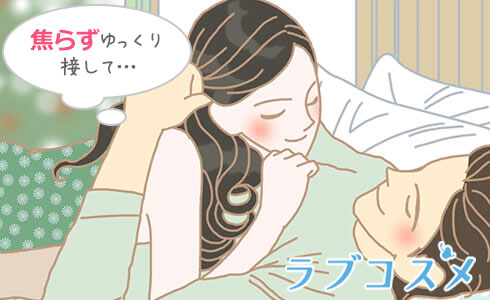 心のつながり/イラスト2