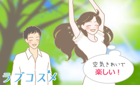 初夏の、おすすめデート/イラスト2