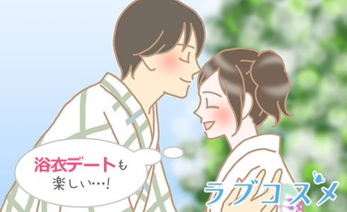 キラキラの、夏デート/イラスト2