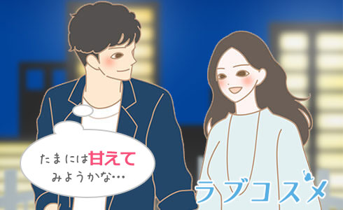 食事デートのワリカン術/イラスト2