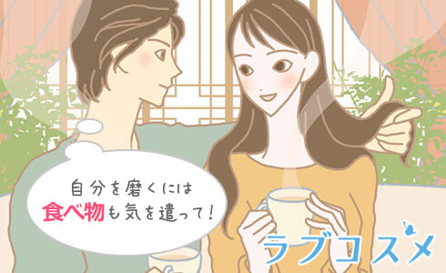 男子もちゃんと冬肌ケア/イラスト2