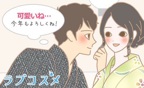 初詣のマナーとは?/イラスト1