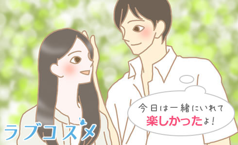 デート中のトラブル対処法/イラスト2