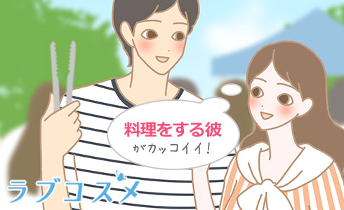 男性の料理で女性の心を掴むには!?/イラスト1