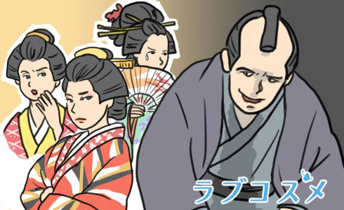 遊女と悪楼主